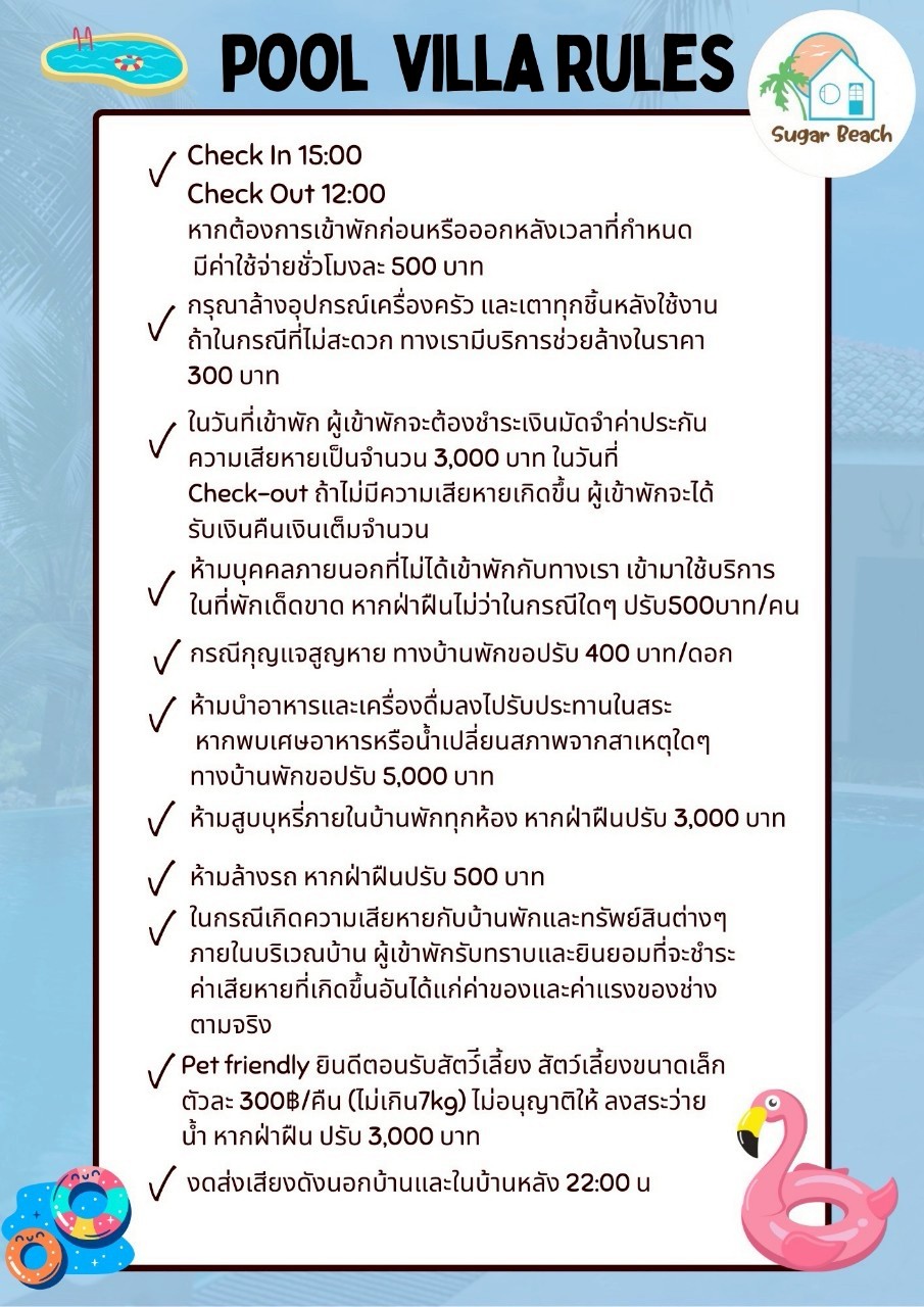 รูปภาพรายละเอียดบ้าน DV-2755