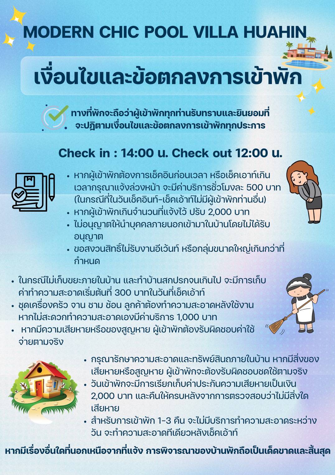 รูปภาพรายละเอียดบ้าน DV-1150