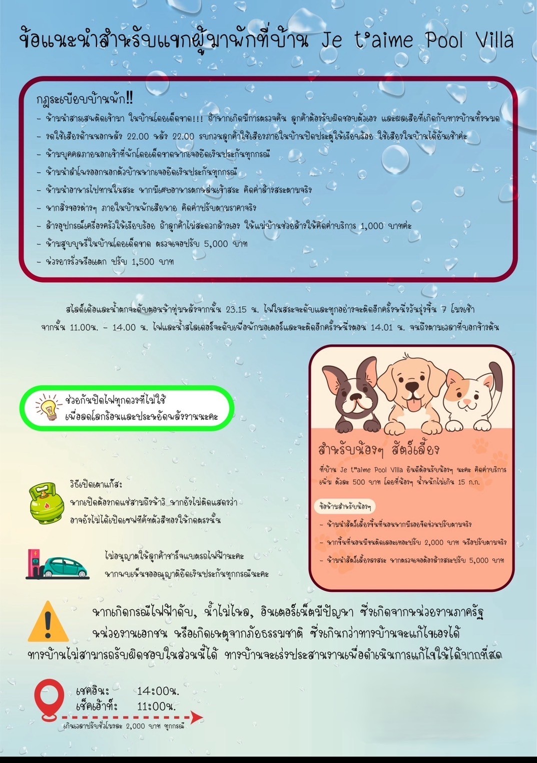 รูปภาพรายละเอียดบ้าน DV-2072