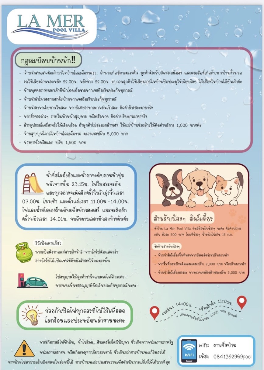 รูปภาพรายละเอียดบ้าน DV-2899