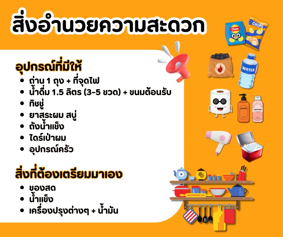 รูปภาพรายละเอียดบ้าน DV-2265