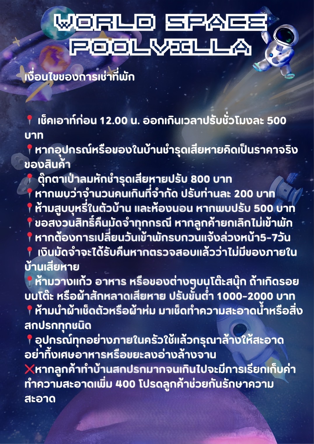 รูปภาพรายละเอียดบ้าน DV-2685