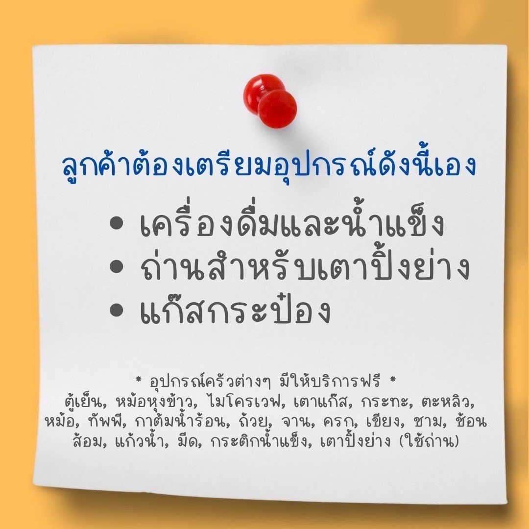 รูปภาพรายละเอียดบ้าน DV-2757