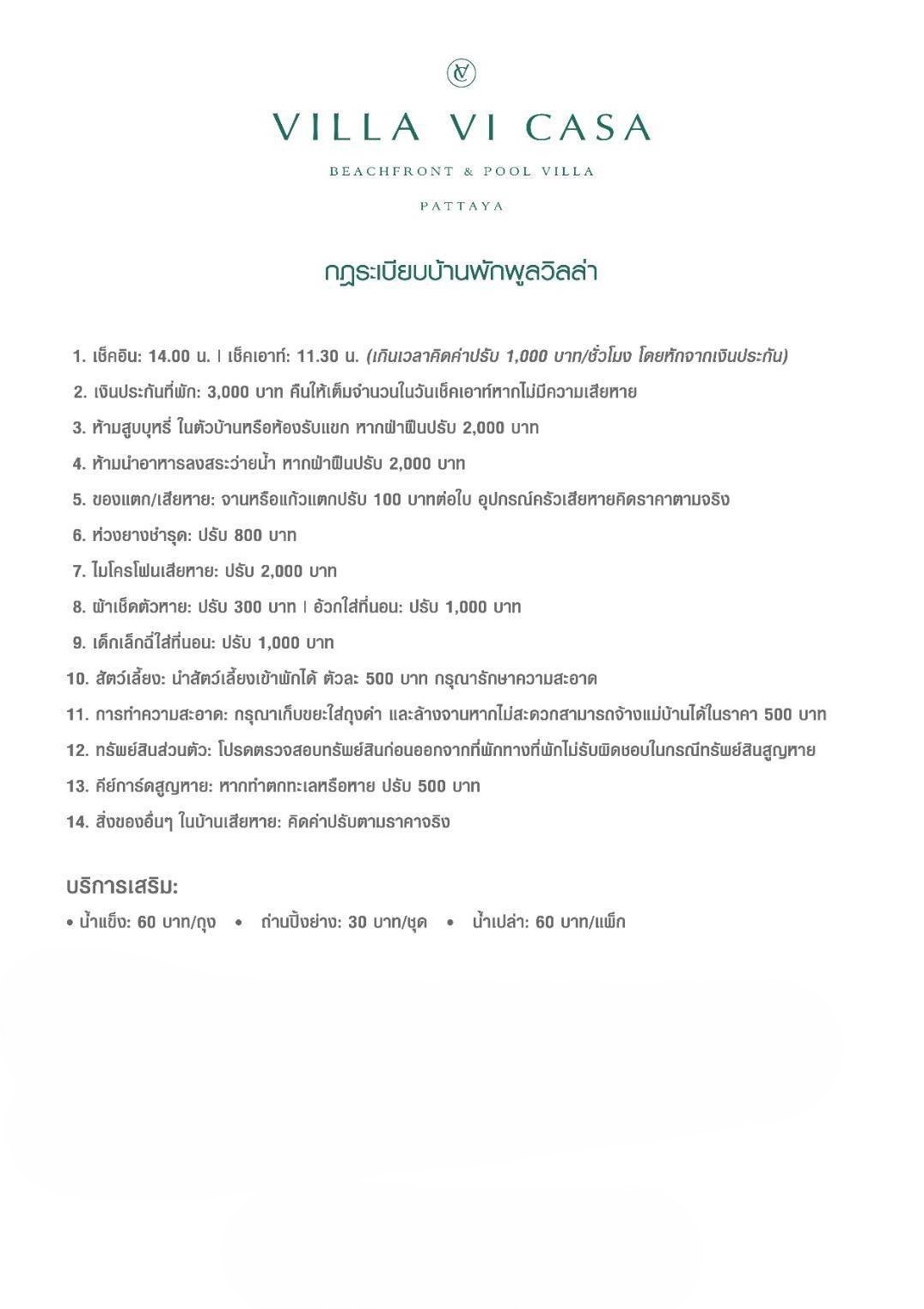 รูปภาพรายละเอียดบ้าน DV-2301