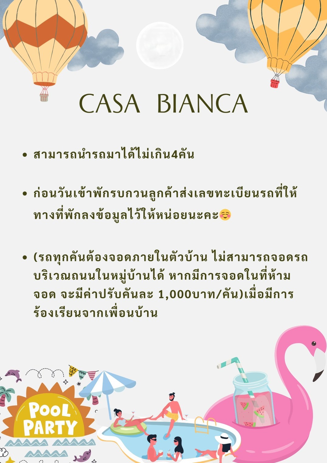 รูปภาพรายละเอียดบ้าน DV-2192