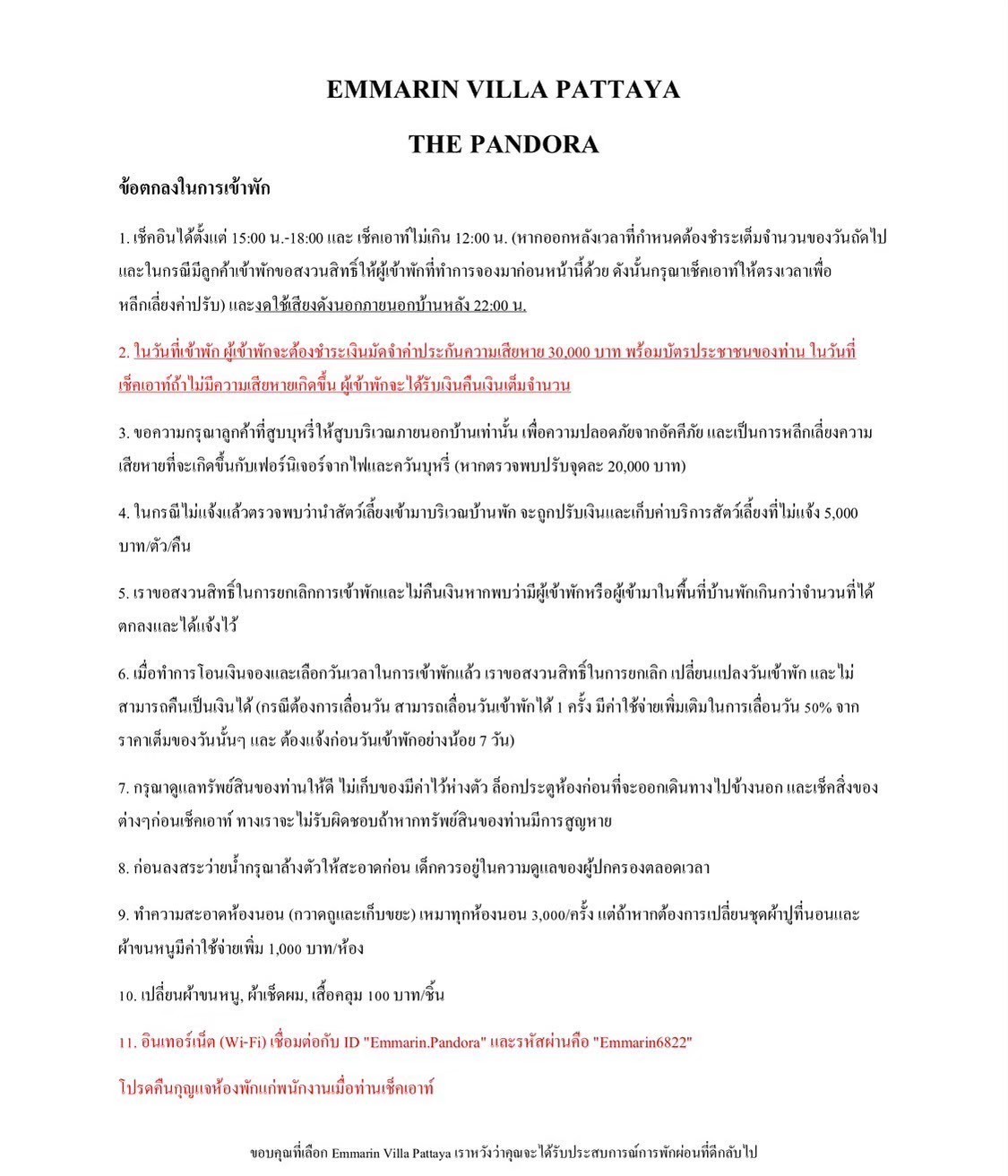 รูปภาพรายละเอียดบ้าน DV-2438