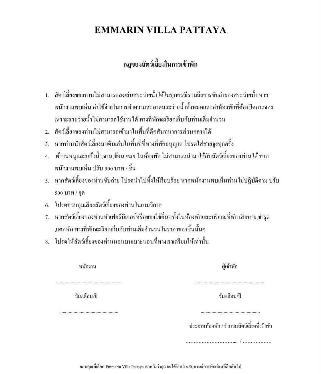 รูปภาพรายละเอียดบ้าน DV-2162