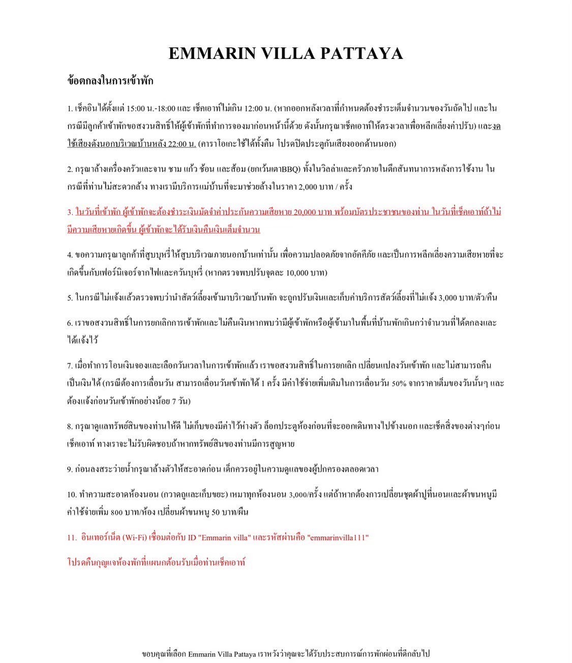 รูปภาพรายละเอียดบ้าน DV-2162
